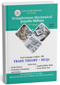 ITI Draughtsman Mechanical - Second Year
