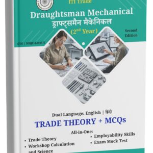 ITI Draughtsman Mechanical - Second Year