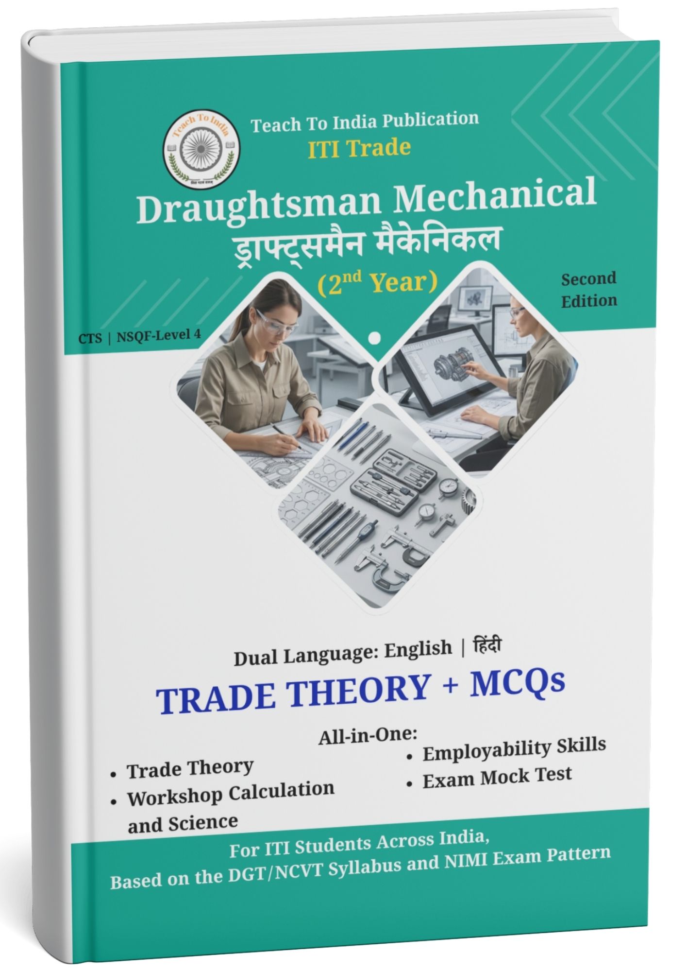 ITI Draughtsman Mechanical - Second Year