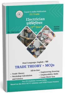 ITI Electrician - Second Year