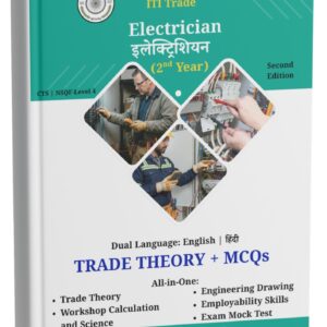 ITI Electrician - Second Year