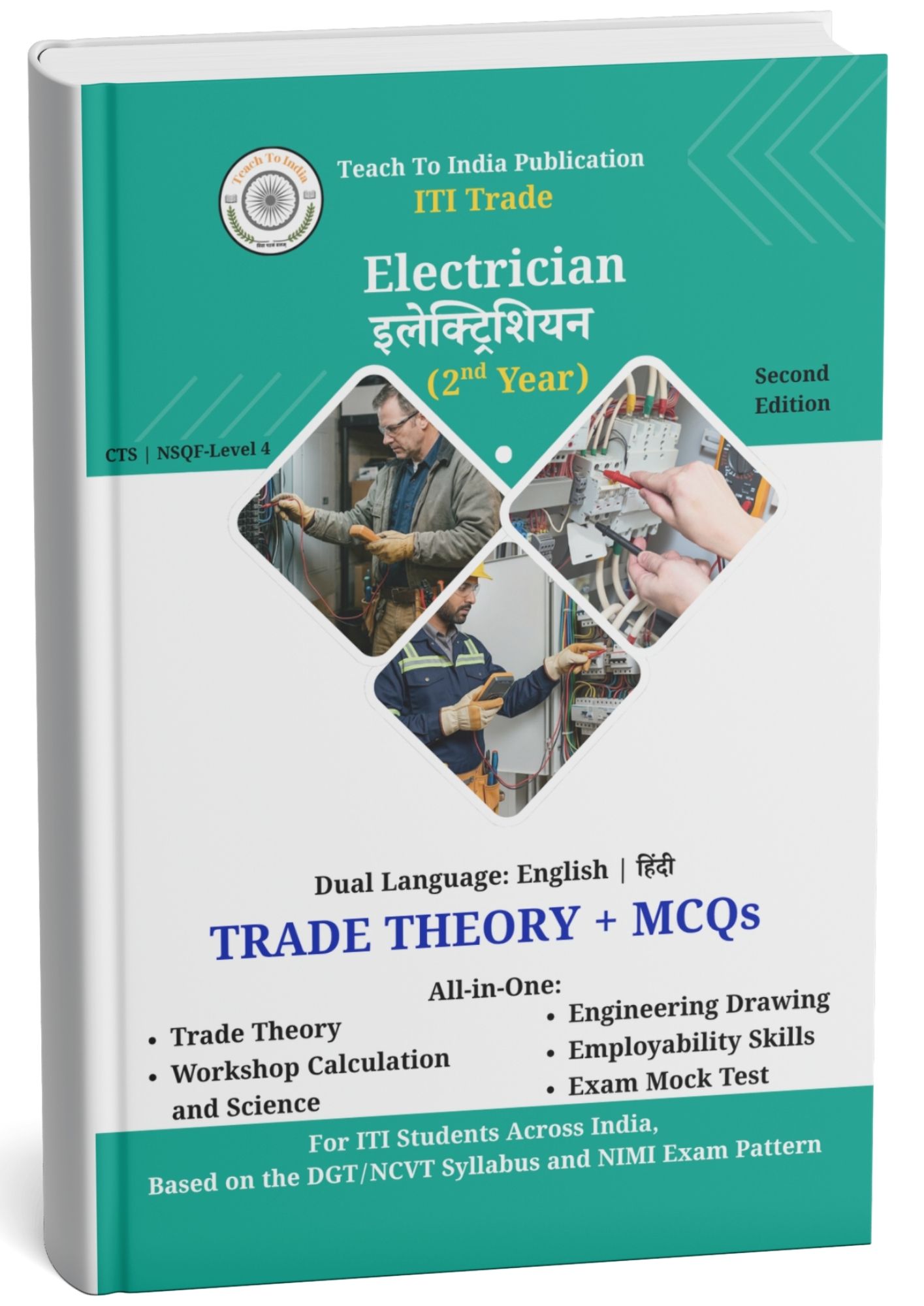 ITI Electrician - Second Year