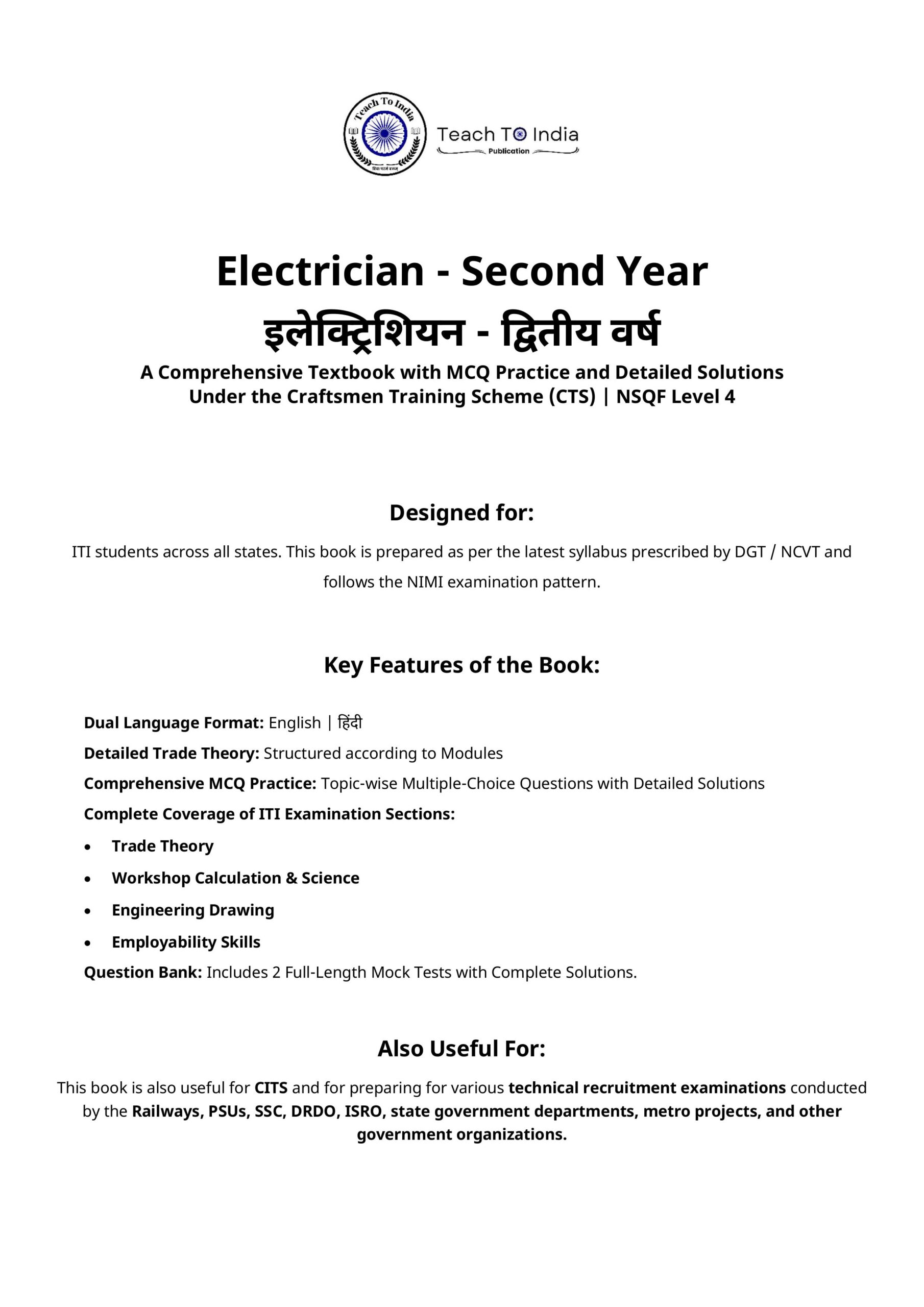 Electrician Second Year Book - Image 2