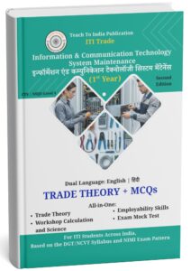 ITI Information & Communication Technology System Maintenance - First Year