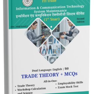 ITI Information & Communication Technology System Maintenance - First Year