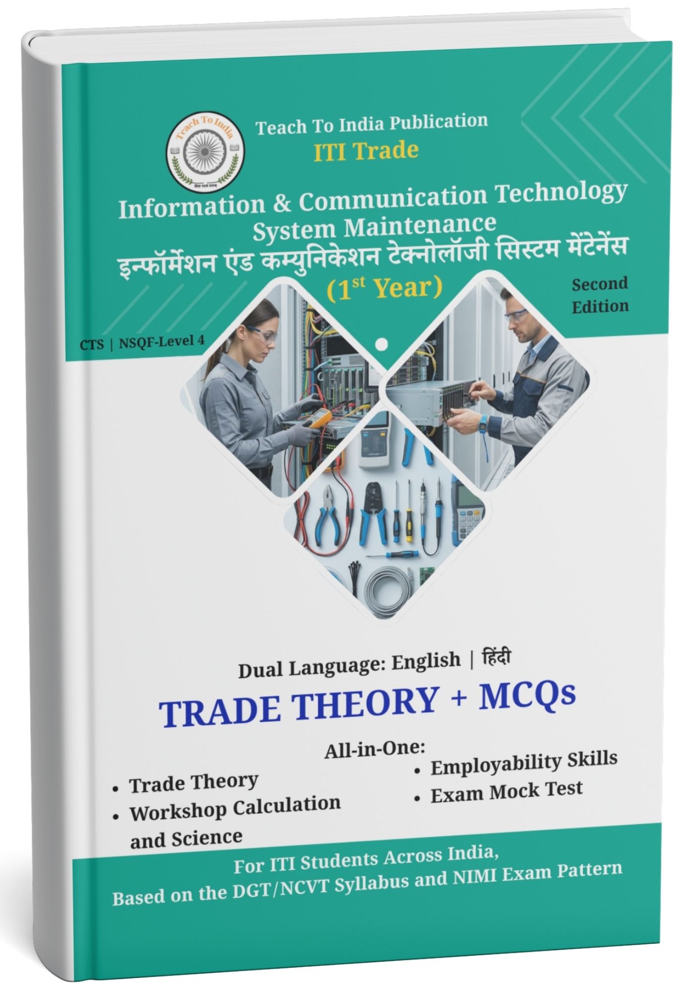 ITI Information & Communication Technology System Maintenance - First Year