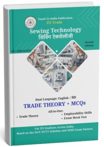 ITI Sewing Technology