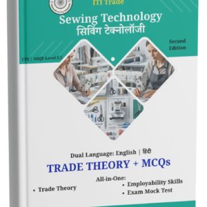 ITI Sewing Technology