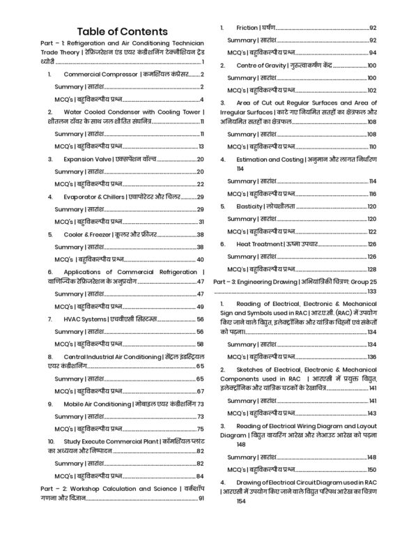 Refrigeration and Air Conditioning Technician (RACT) 2nd Year Book