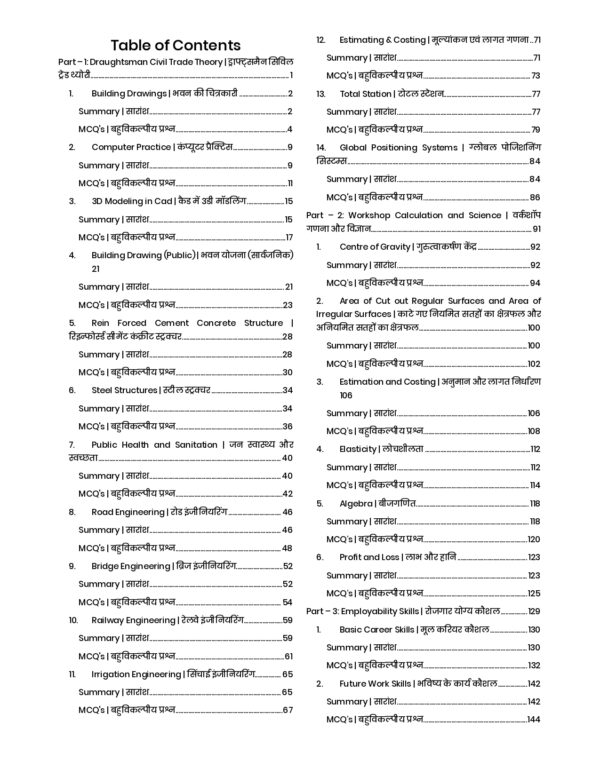 Draughtsman Civil 2nd Year Book