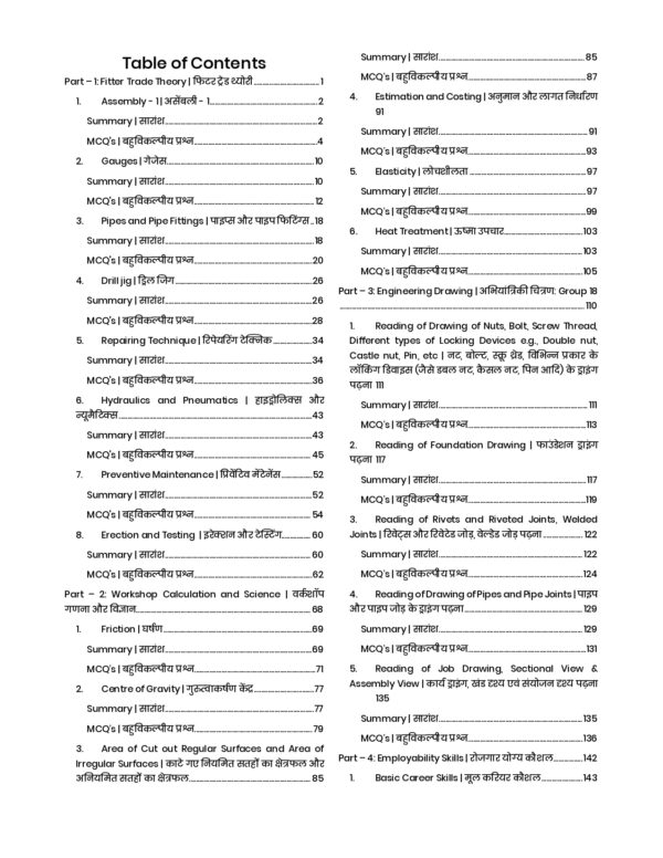 ITI Fitter 2nd Year Book | Dual Language: English & हिंदी | NCVT Syllabus | All in One: Trade Theory, Workshop Calculation, Engineering Drawing, Employability Skills, Mock Tests