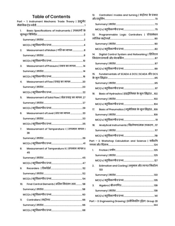 Instrument Mechanic 2nd Year Book