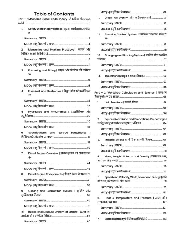 Mechanic Diesel Book