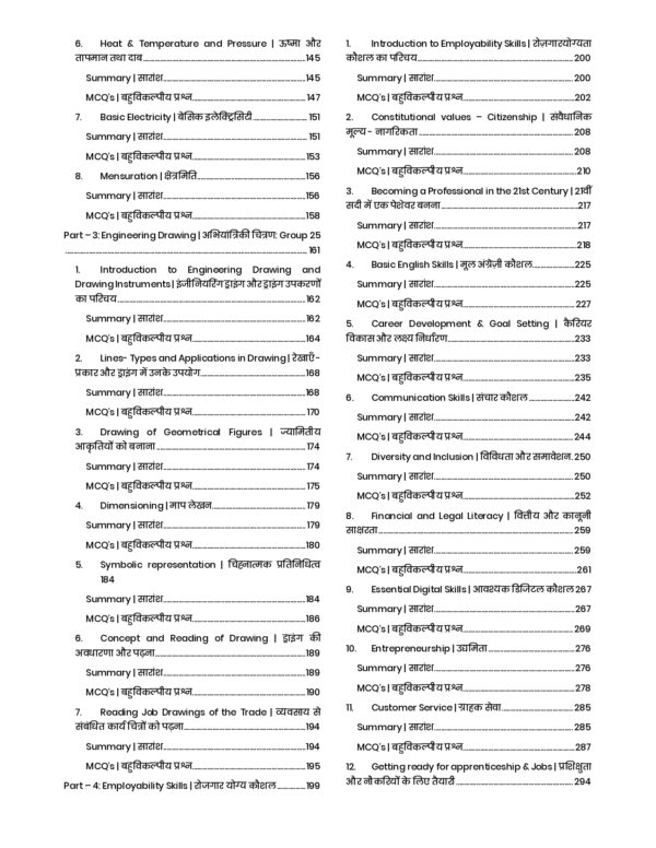 Refrigeration and Air Conditioning Technician (RACT) 1st Year Book