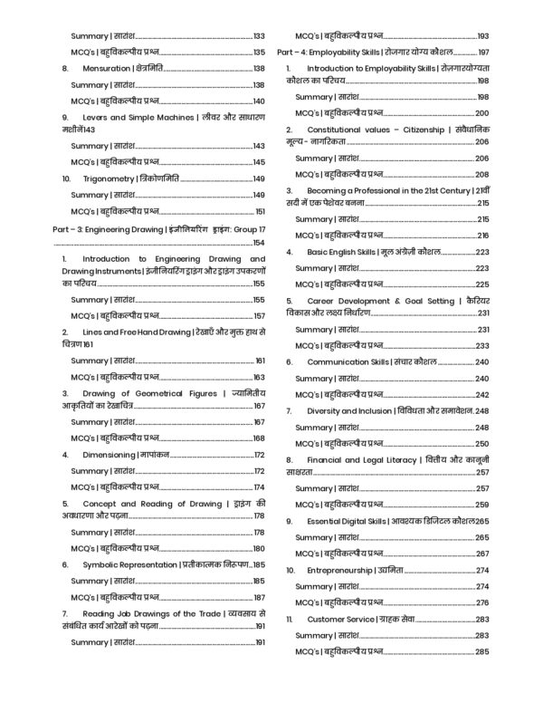 Mechanic Diesel Book