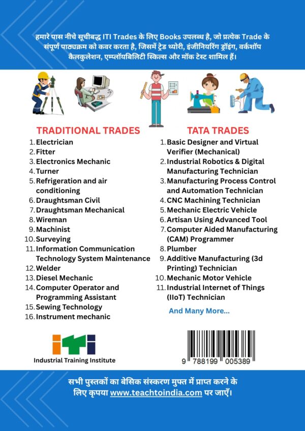 Draughtsman Mechanical 1st Year Book