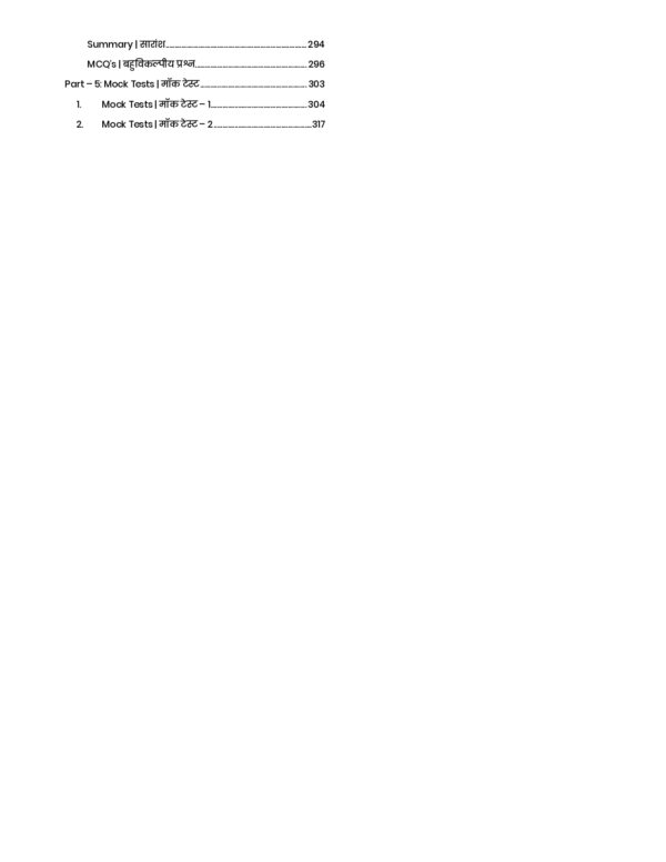 Refrigeration and Air Conditioning Technician (RACT) 1st Year Book