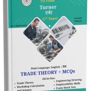 ITI Turner - First Year