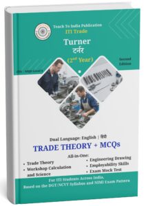 ITI Turner - Second Year