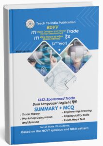 Basic Designer and Virtual Verifier – Mechanical Second Year Book