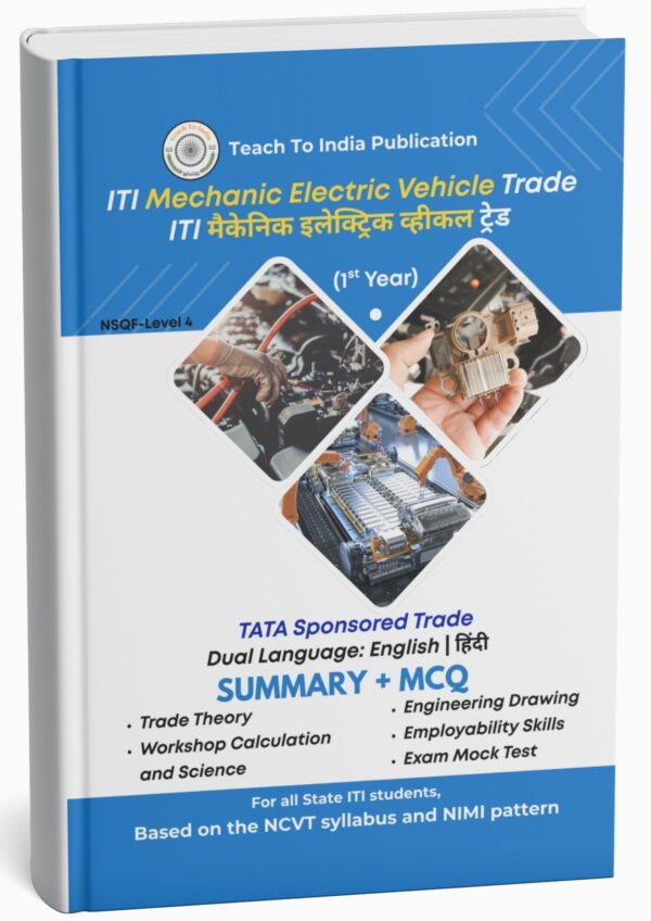 Mechanic Electric Vehicle First Year Book