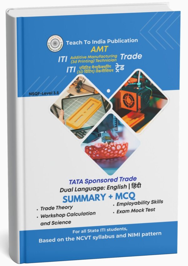 Additive Manufacturing (3D Printing) Technician Book