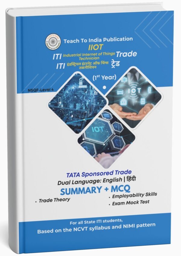 Industrial Internet of Things (IIOT) Technician Book
