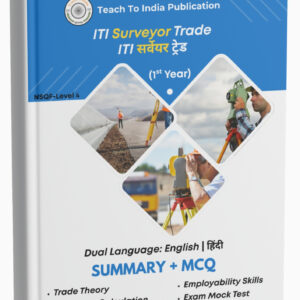 Surveyor 1st Year Book