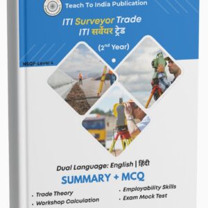 Surveyor 2nd Year Book