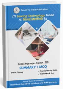 Sewing Technology Book