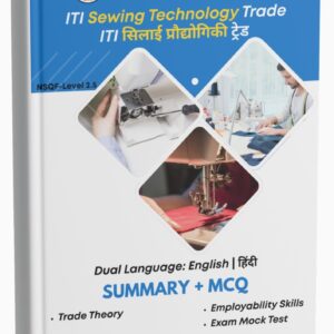 Sewing Technology Book