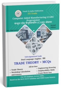 ITI Computer Aided Manufacturing (CAM) Programmer