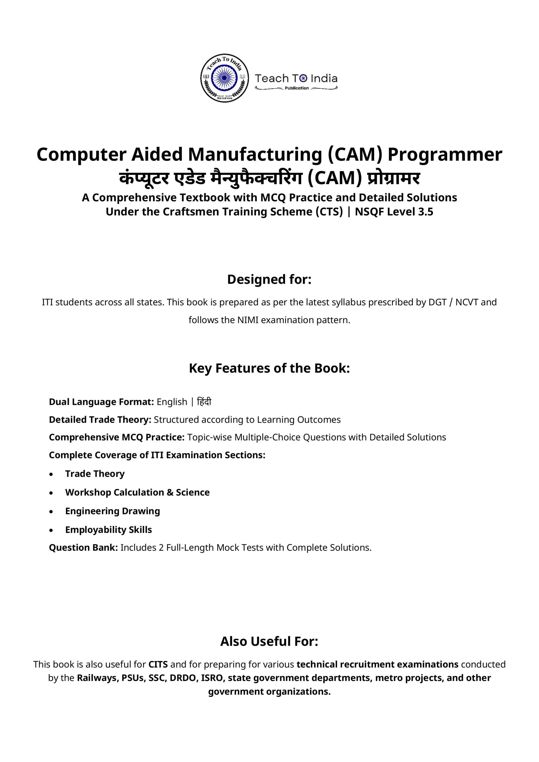 Computer Aided Manufacturing (CAM) Programmer Book - Image 2