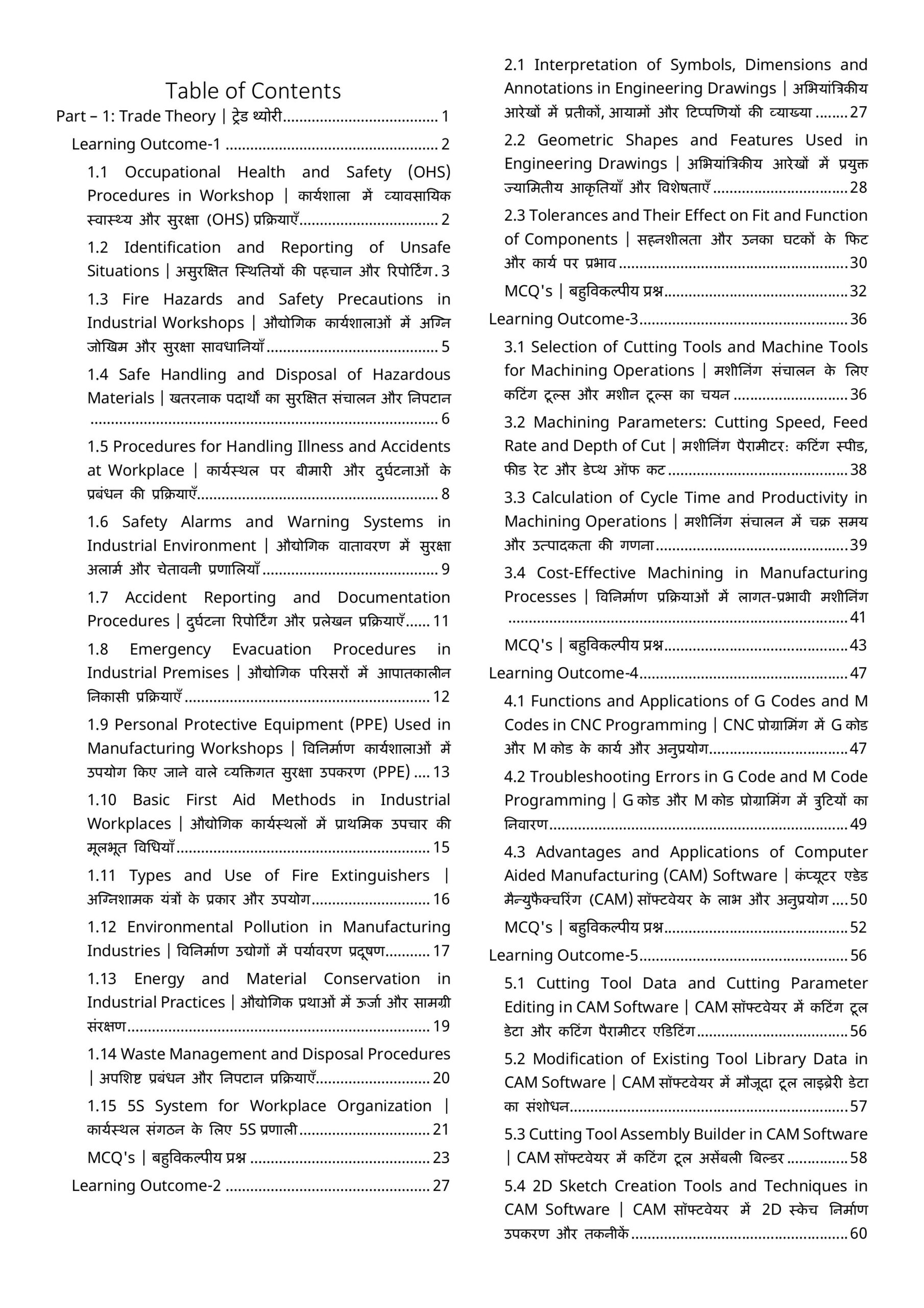 Computer Aided Manufacturing (CAM) Programmer Book - Image 6