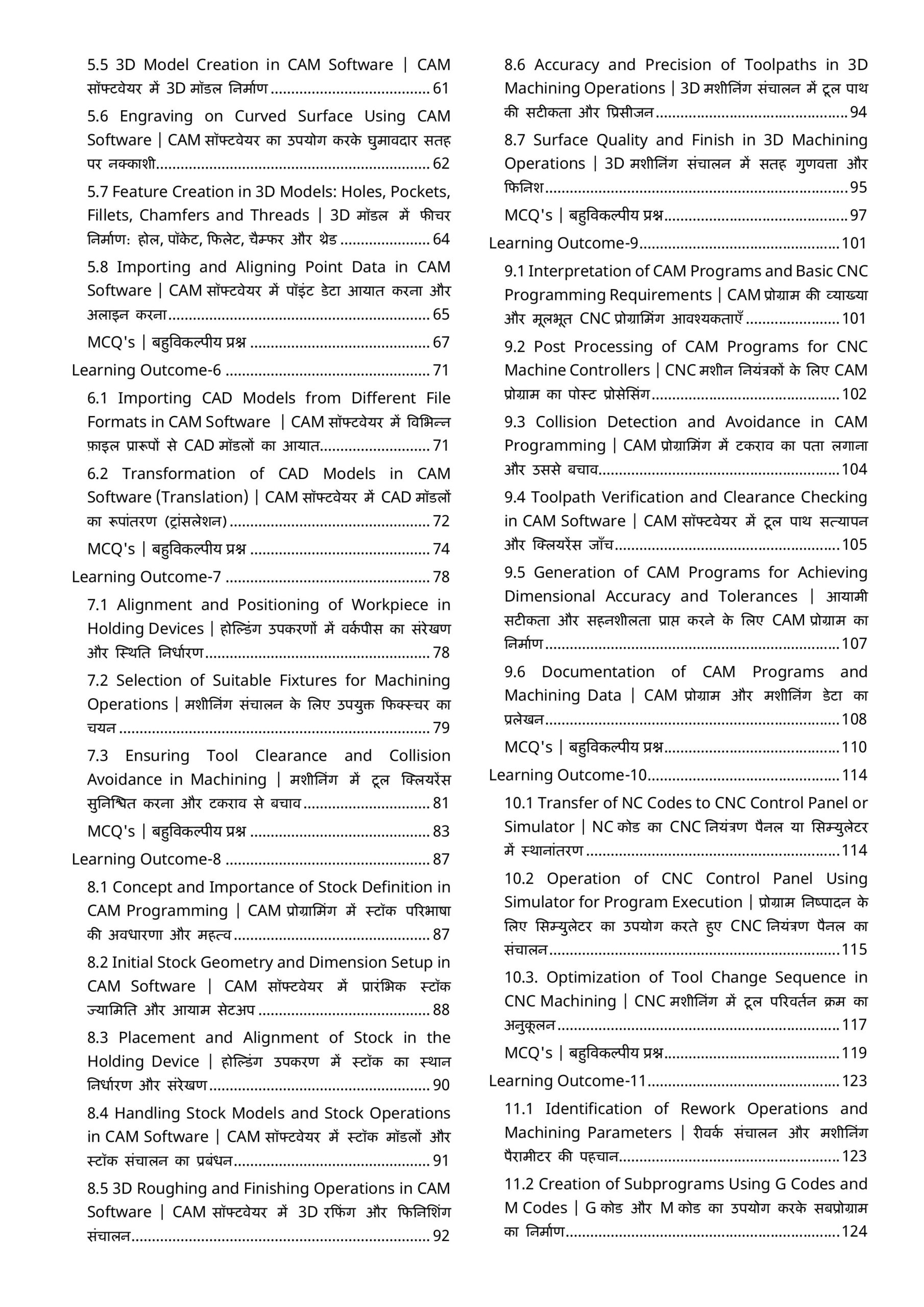 Computer Aided Manufacturing (CAM) Programmer Book - Image 7