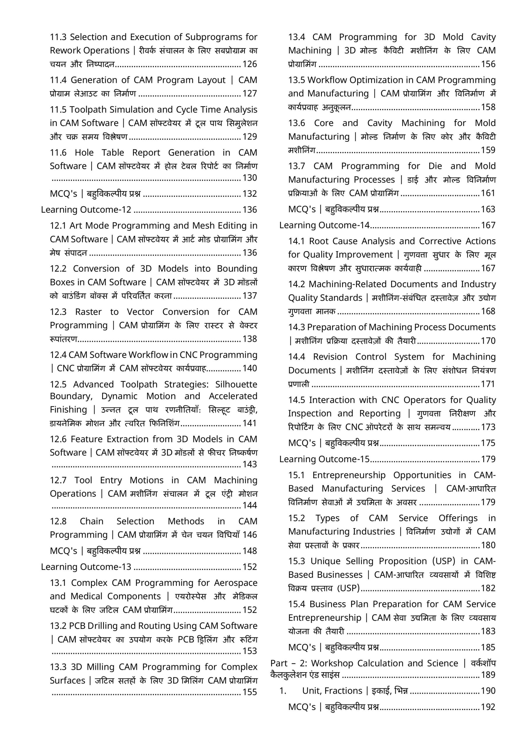 Computer Aided Manufacturing (CAM) Programmer Book - Image 8