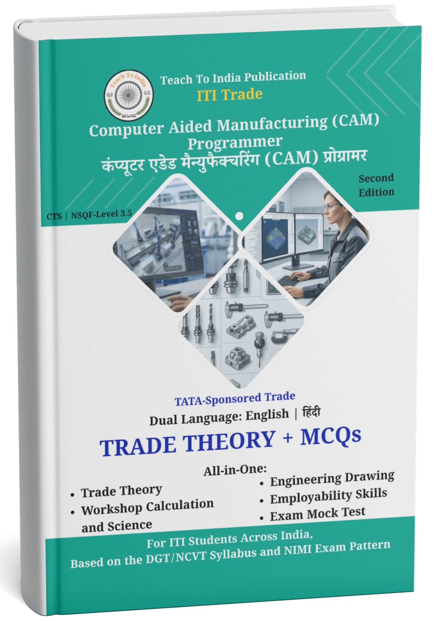 ITI Computer Aided Manufacturing (CAM) Programmer