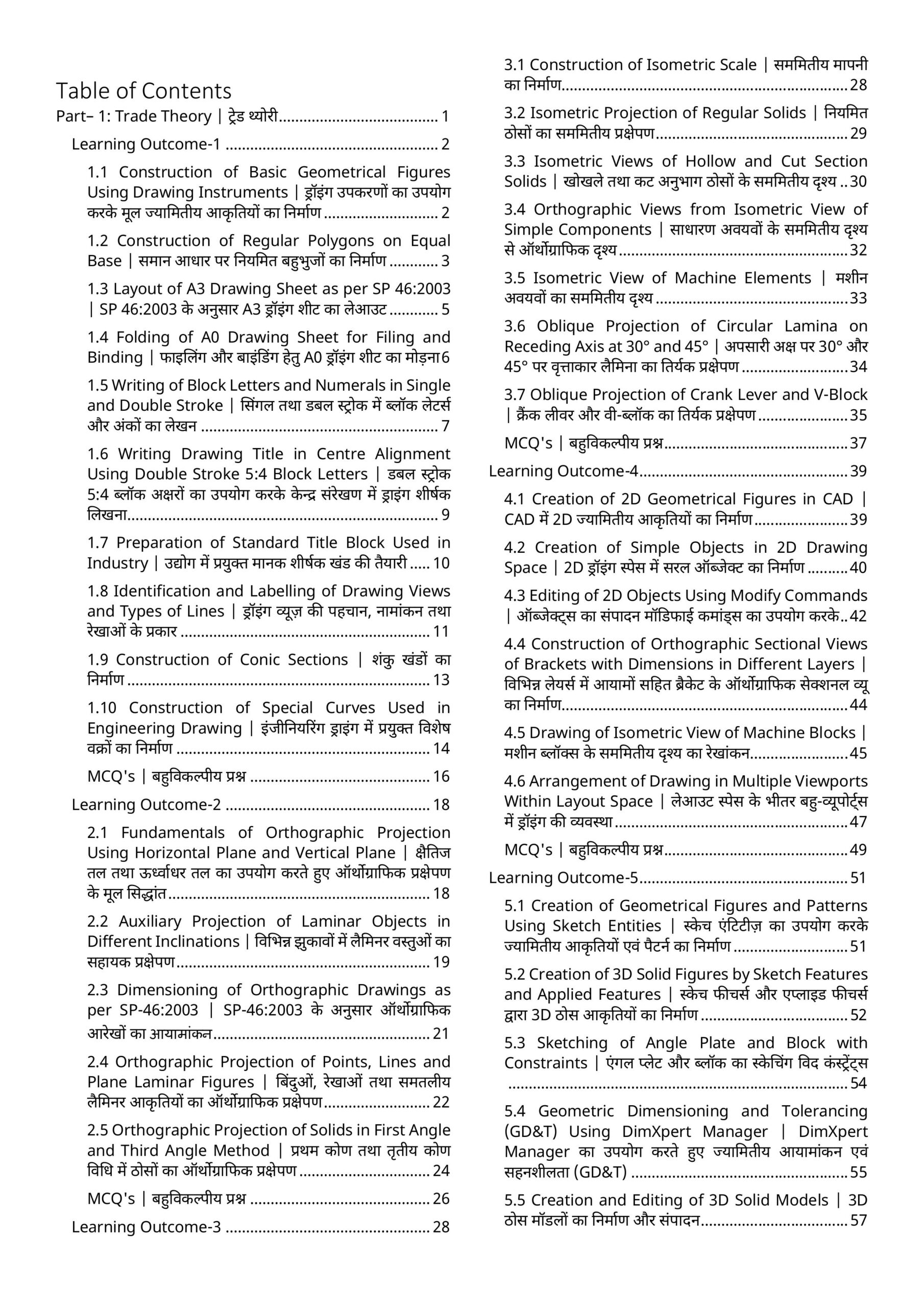 Additive Manufacturing (3D Printing) Technician Book - Image 6