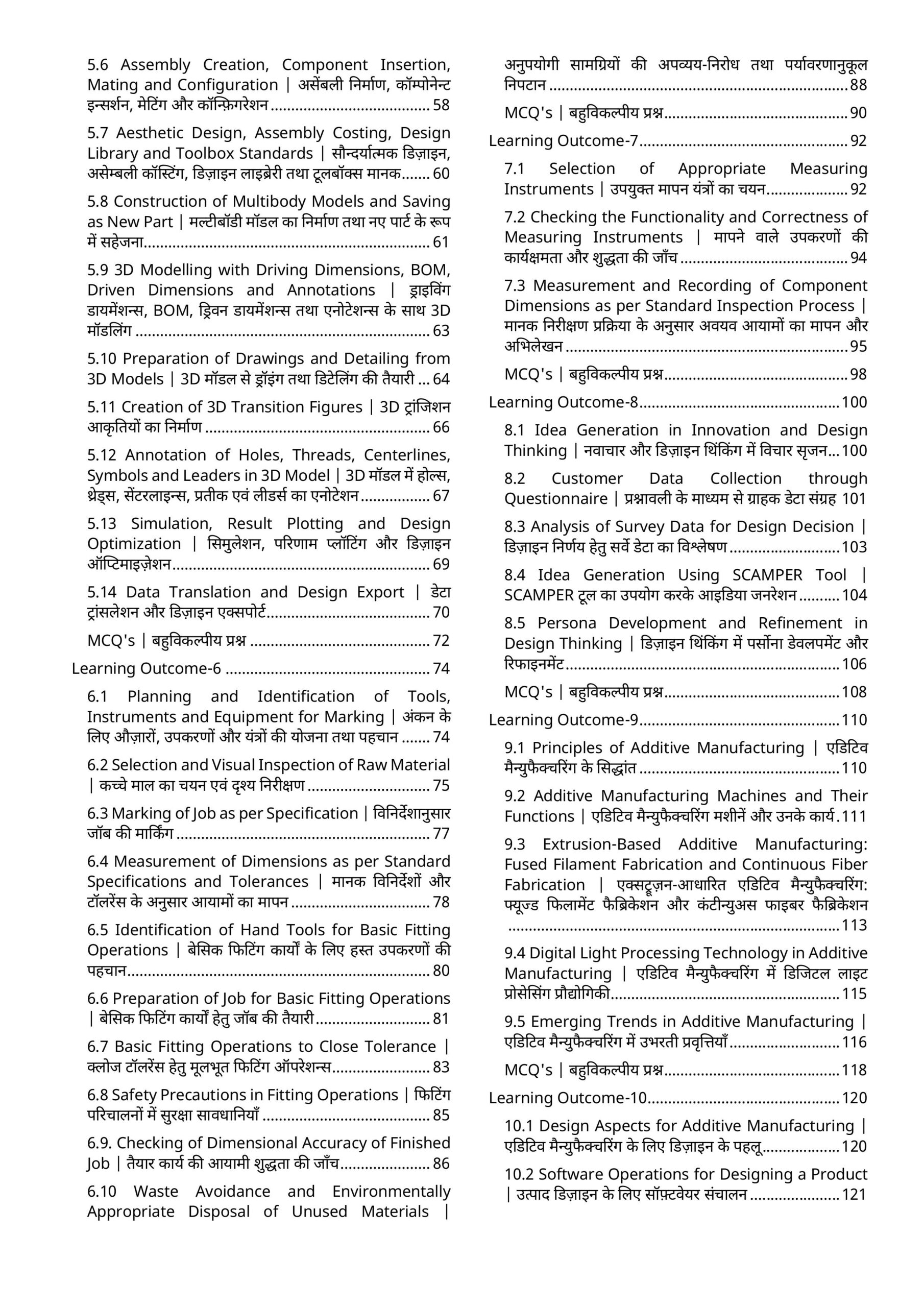 Additive Manufacturing (3D Printing) Technician Book - Image 7