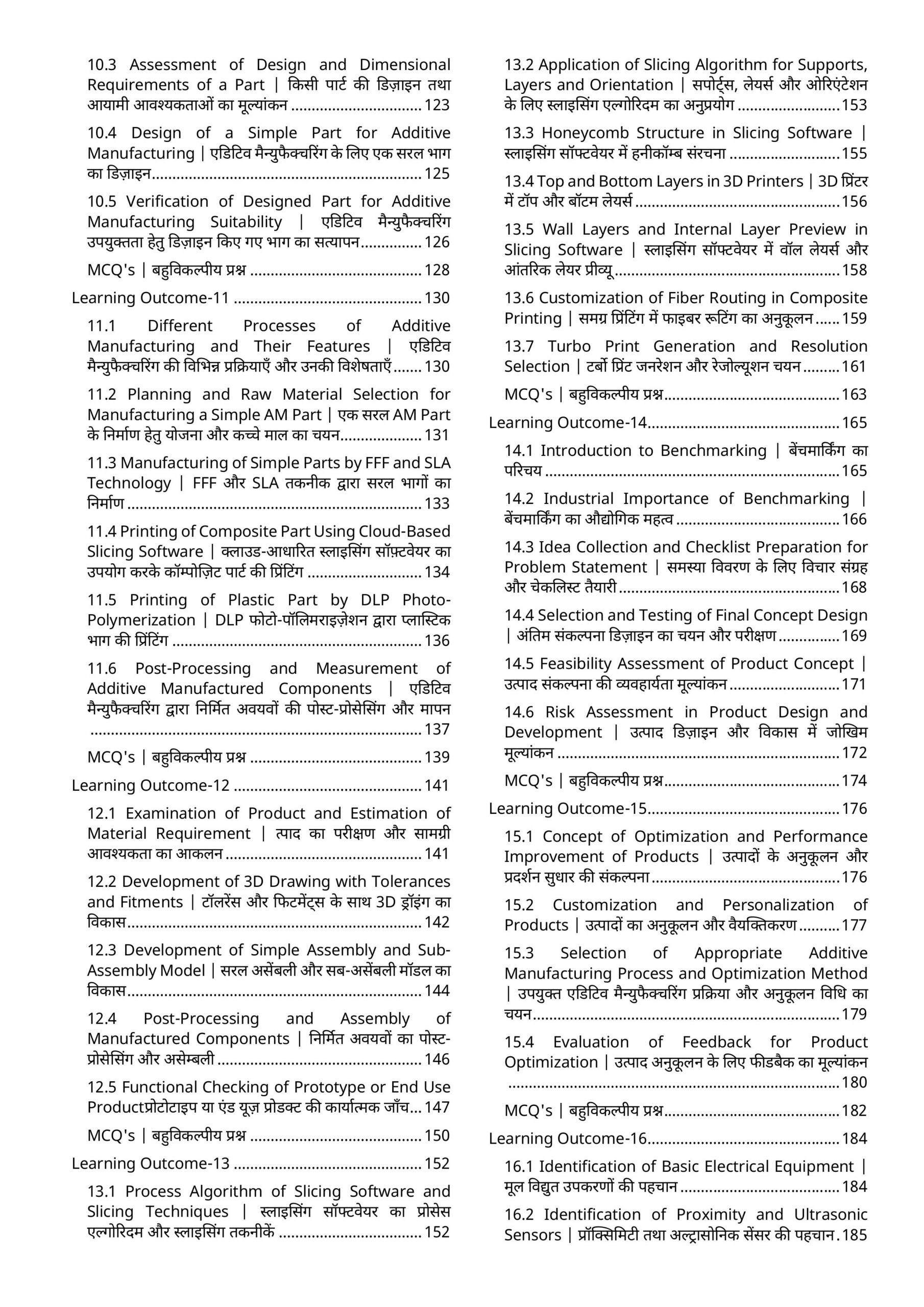 Additive Manufacturing (3D Printing) Technician Book - Image 8