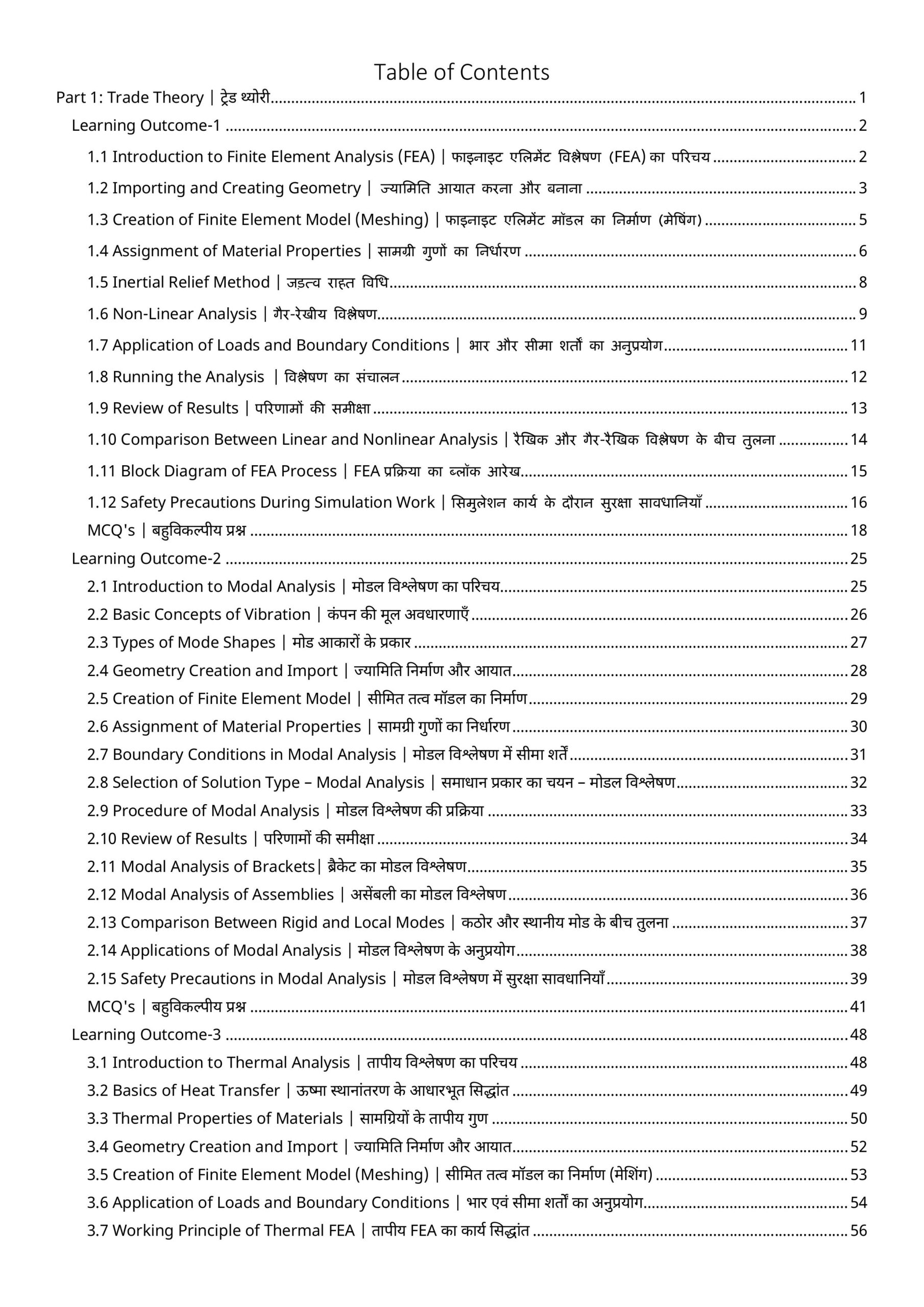 Virtual Analysis and Designer FEM (Finite Element Method) Second Year Book - Image 6
