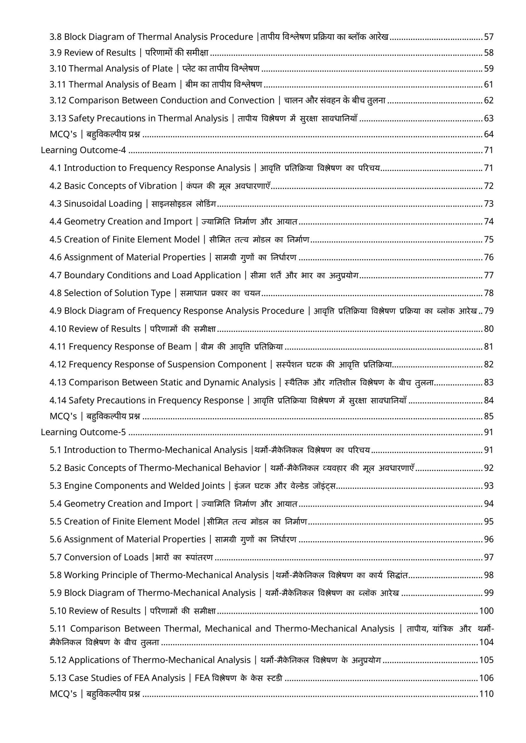 Virtual Analysis and Designer FEM (Finite Element Method) Second Year Book - Image 7