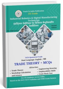 ITI Industrial Robotics & Digital Manufacturing Technician