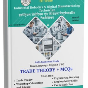 ITI Industrial Robotics & Digital Manufacturing Technician