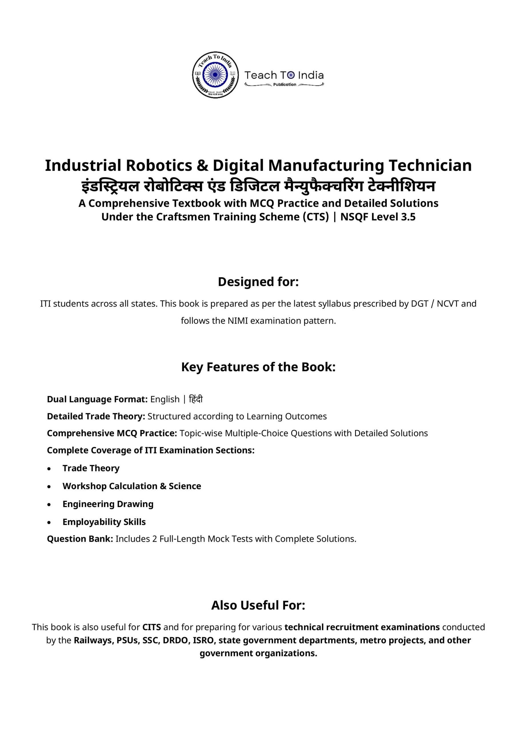 Industrial Robotics & Digital Manufacturing Technician Book - Image 2