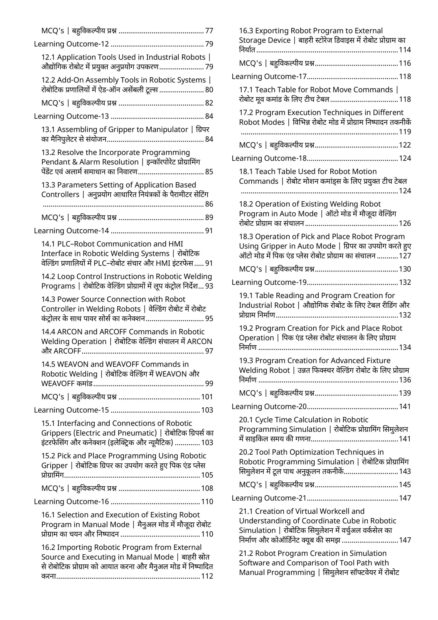 Industrial Robotics & Digital Manufacturing Technician Book - Image 7