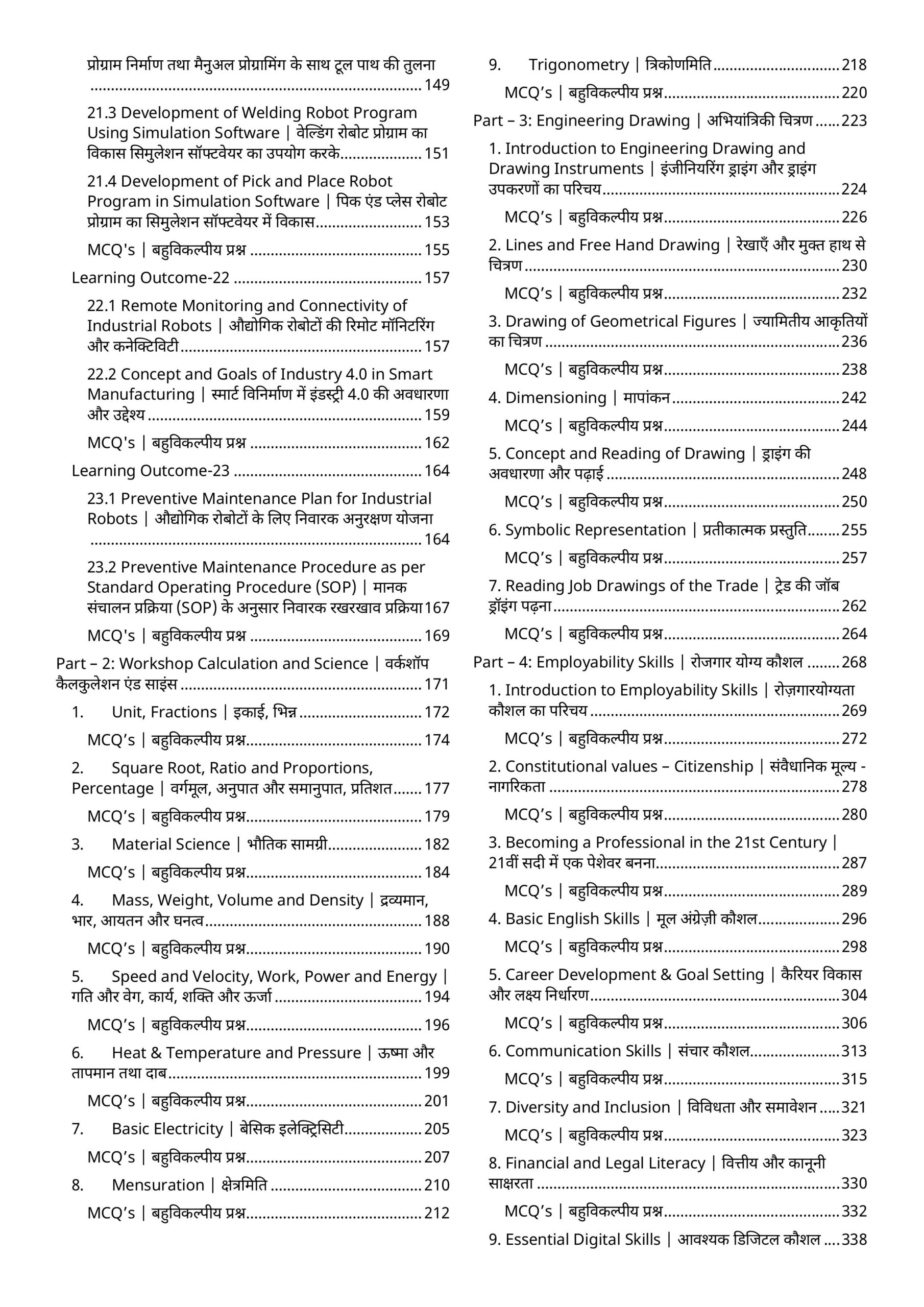 Industrial Robotics & Digital Manufacturing Technician Book - Image 8
