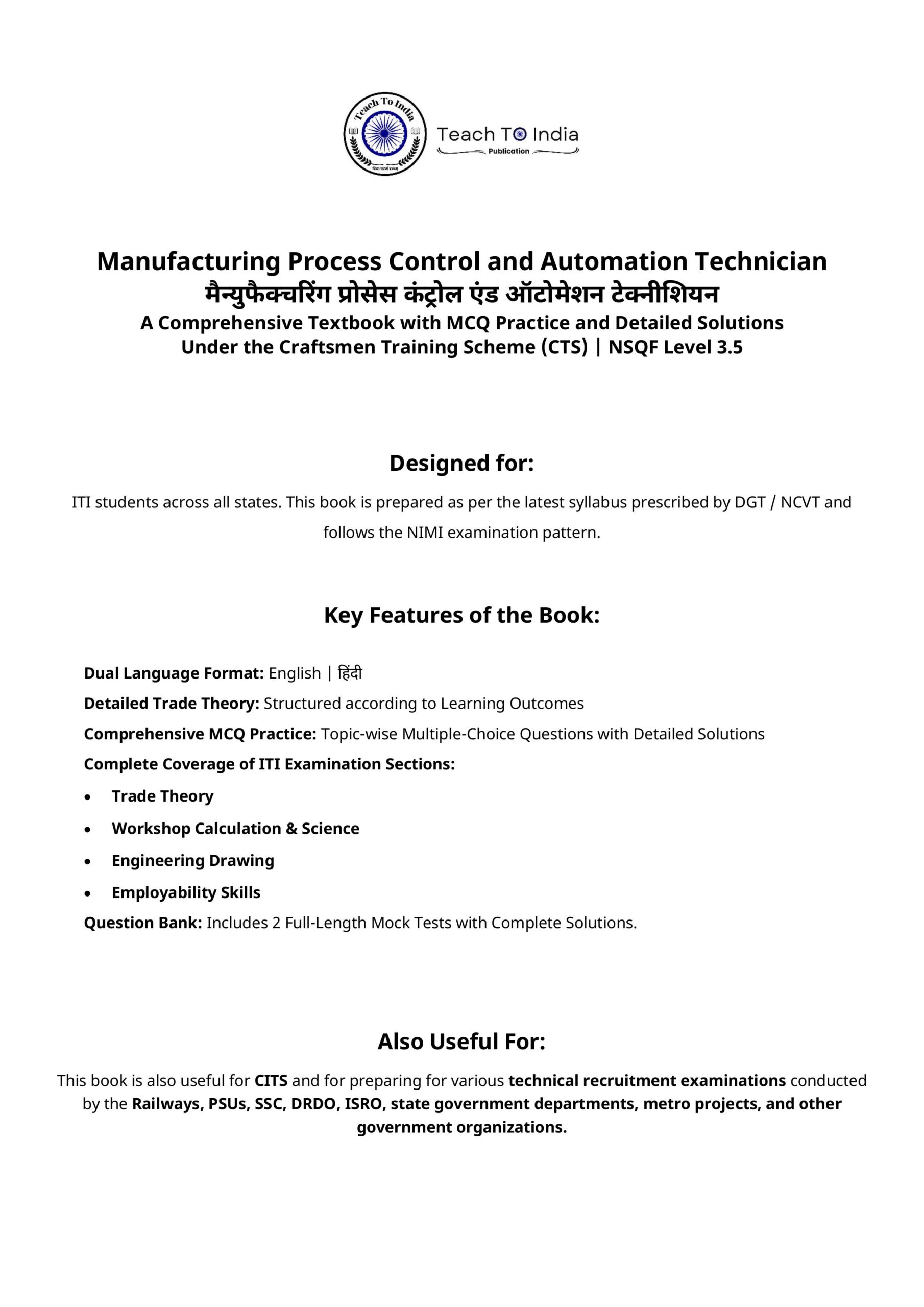 Manufacturing Process Control and Automation Book - Image 2