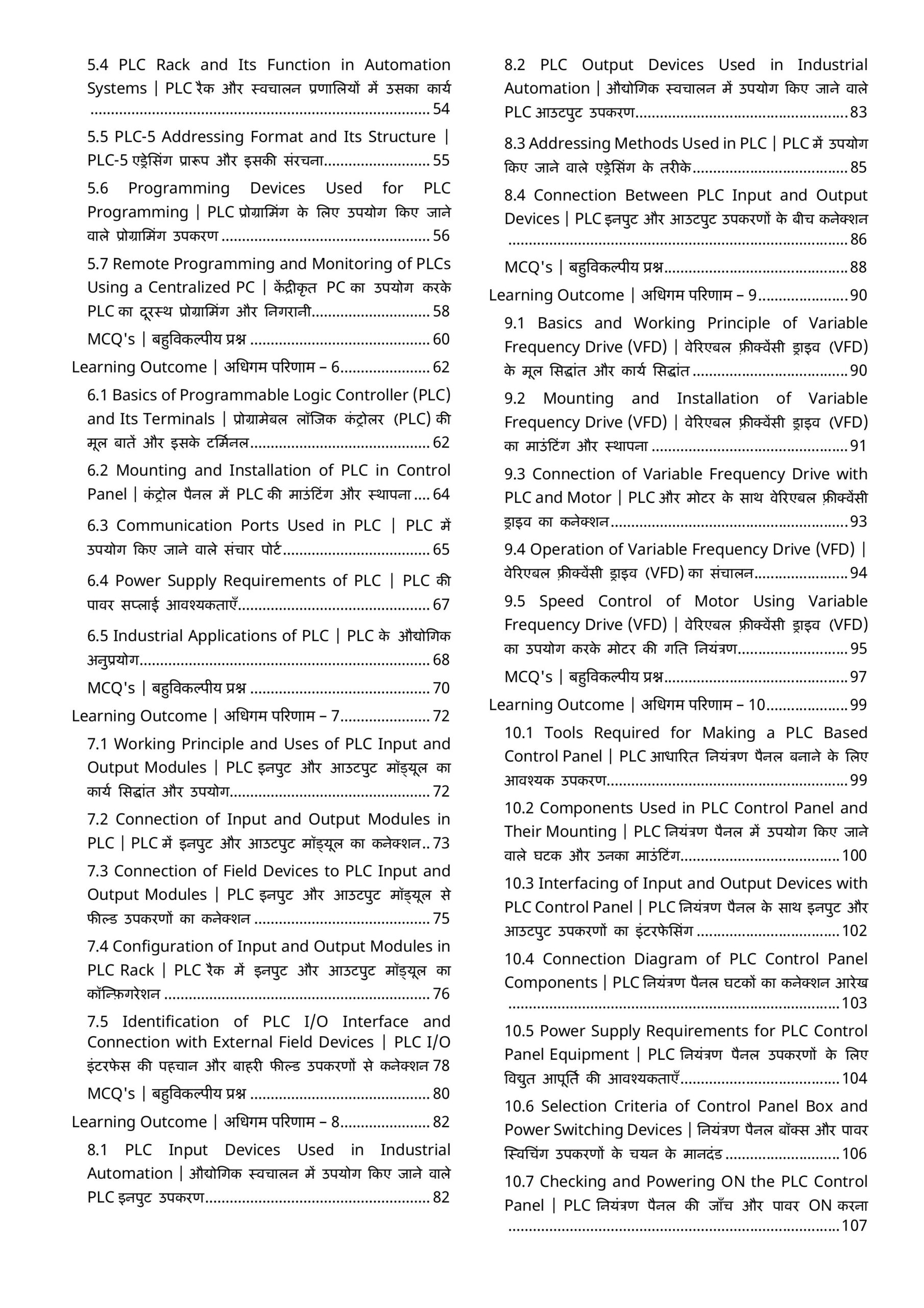 Manufacturing Process Control and Automation Book - Image 7