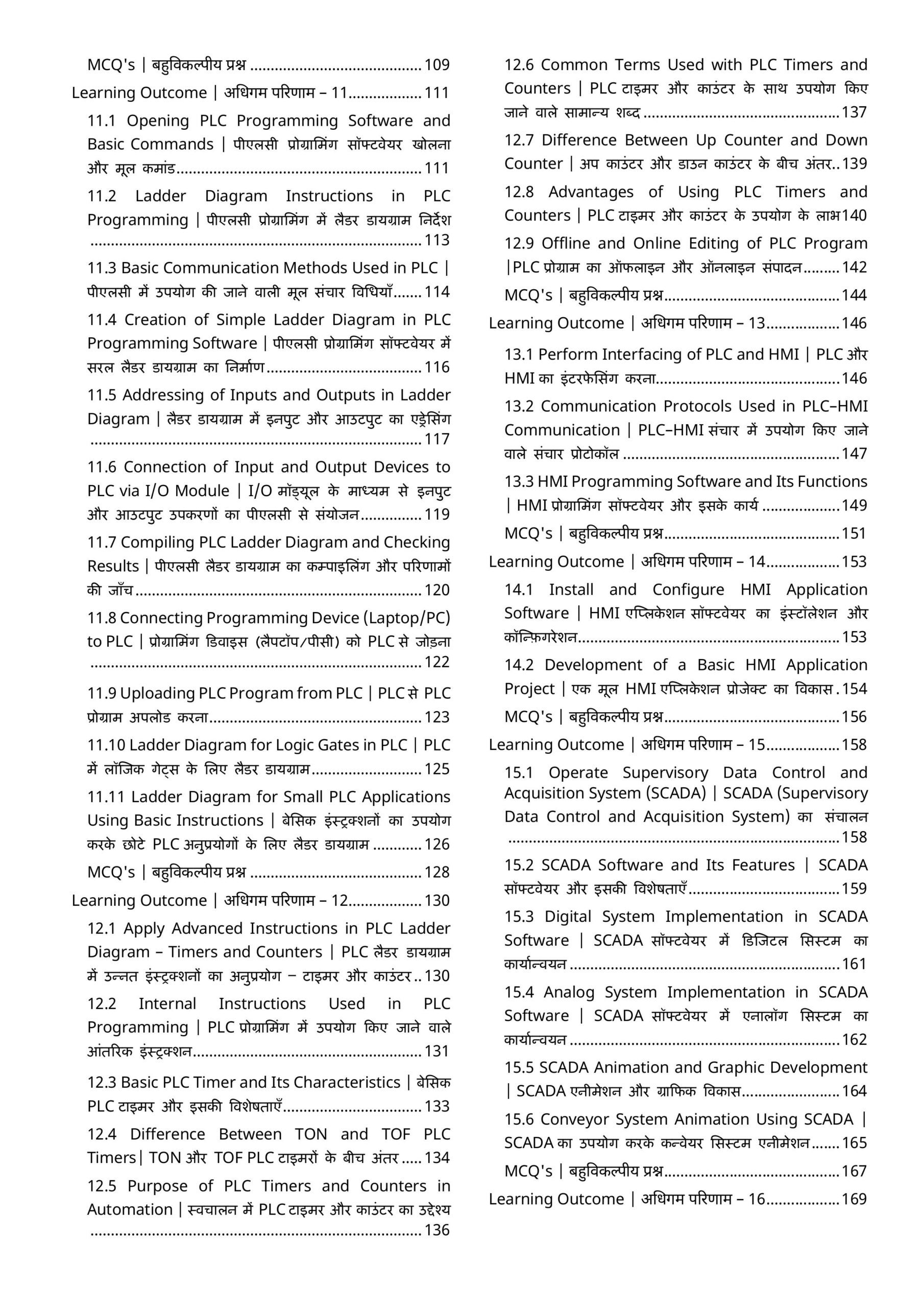 Manufacturing Process Control and Automation Book - Image 8